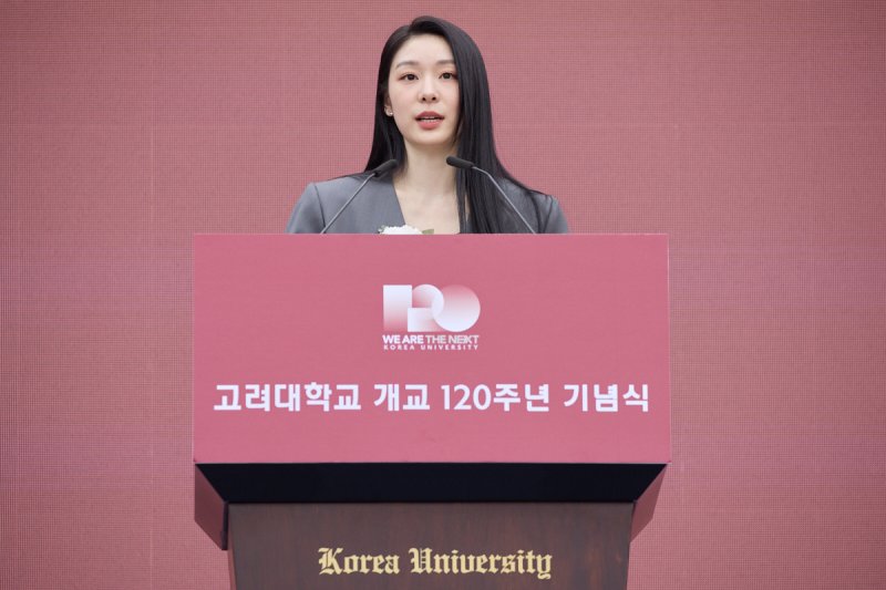 [서울=뉴시스] 고려대학교는 5일 서울캠퍼스 인문계 중앙광장에서 '개교 120주년 기념식'을 개최했다고 밝혔다. (사진=고려대학교 제공) 2025.05.05. photo@newsis.com *재판매 및 DB 금지