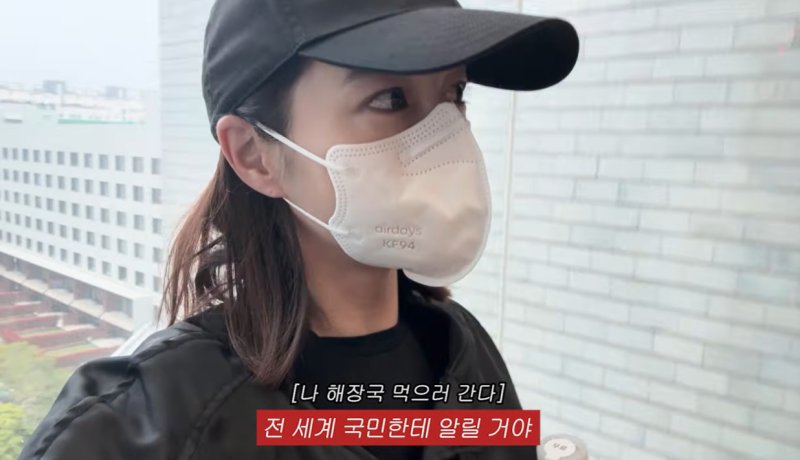 이민정, 이병헌 새벽 식사에 분노 "해장국 먹겠다고 깨워?"