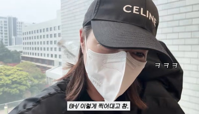 이민정, 이병헌 새벽 식사에 분노 "해장국 먹겠다고 깨워?"