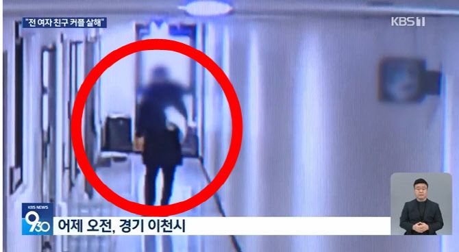 1xbet download에서 한 남성이 수건으로 손을 감싼 채 걸어 나오고 있다. 사진=KBS 보도 갈무리