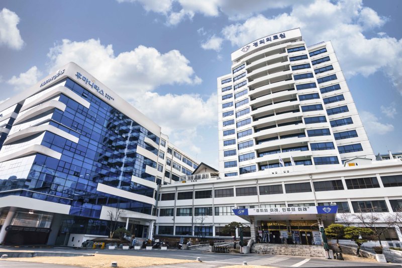 [서울=뉴시스]어린이날인 5일 서울 동대문구 경희의료원 옥상에서 화재가 발생하자 소방 당국이 1시간 18분 만에 불길을 완전히 잡았다. 사진은 경희의료원 전경. (사진=경희의료원 제공) 2025.05.05. photo@newsis.com.