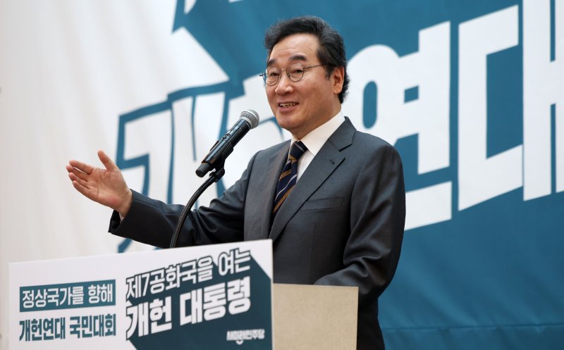 [서울=뉴시스] 김선웅 기자 = 제45대 국무총리를 지낸 이낙연 새미래민주당 상임고문이 17일 서울 용산구 전쟁기념관 피스앤파크컨벤션에서 열린 '정상국가를 향해' 개헌연대 국민대회에서 시국강연을 하고 있다. 2025.04.17. mangusta@newsis.com