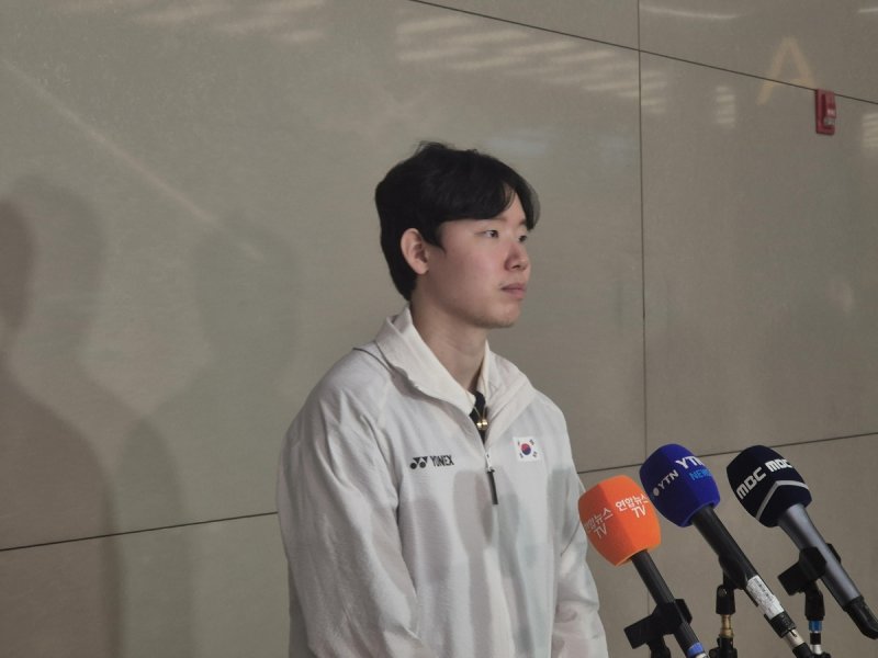 서승재 (출처=연합뉴스)