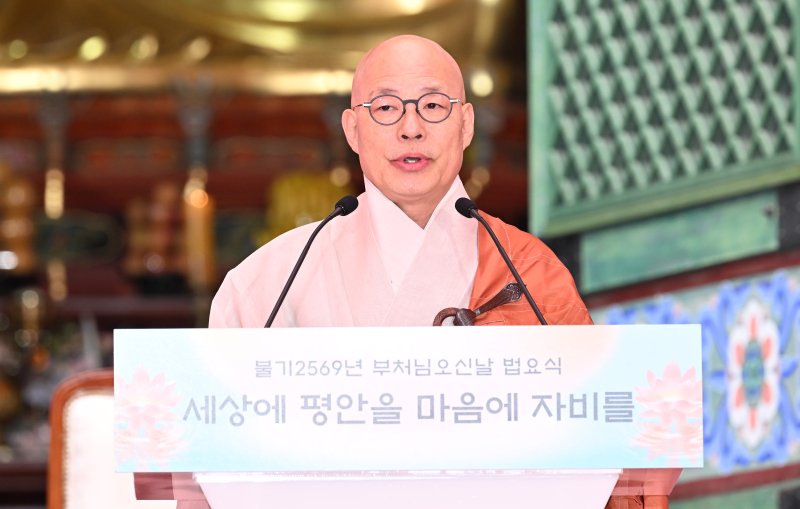 [서울=뉴시스] 최진석 기자 = 조계종 총무원장 진우 스님이 5일 서울 종로구 조계사에서 부처님오신날 봉축법요식에서 봉축사를 하고 있다. (대통령실통신사진기자단) 2025.05.05. myjs@newsis.com