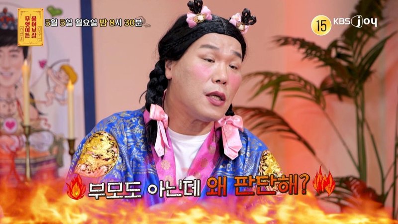 "절친 아들 데리고 캐나다 이민" 주장에 서장훈 "왜 네 맘대로"