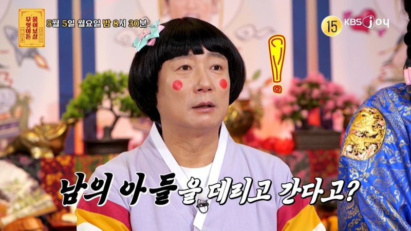 "절친 아들 데리고 캐나다 이민" 주장에 서장훈 "왜 네 맘대로"