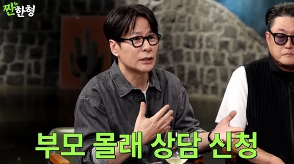 윤상 "子 앤톤 때문에 절주→이명 때문에 다시 마셔"