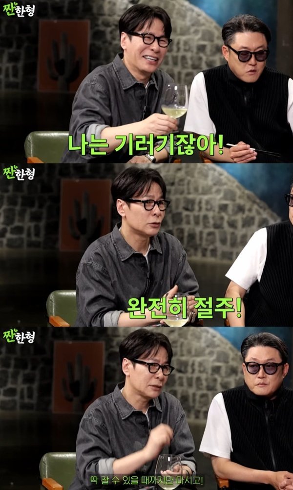 윤상 "子 앤톤 때문에 절주→이명 때문에 다시 마셔"