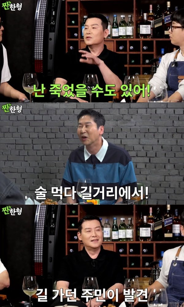신동엽 "이현우와 술 마시다 눈 떠보니 파출소"