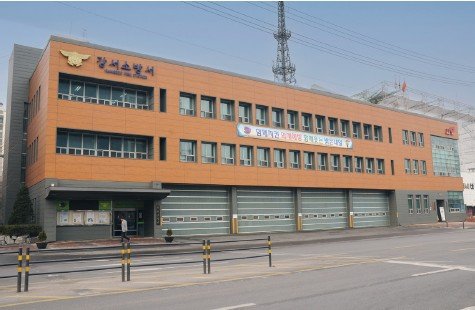 강서소방서 (출처=연합뉴스)