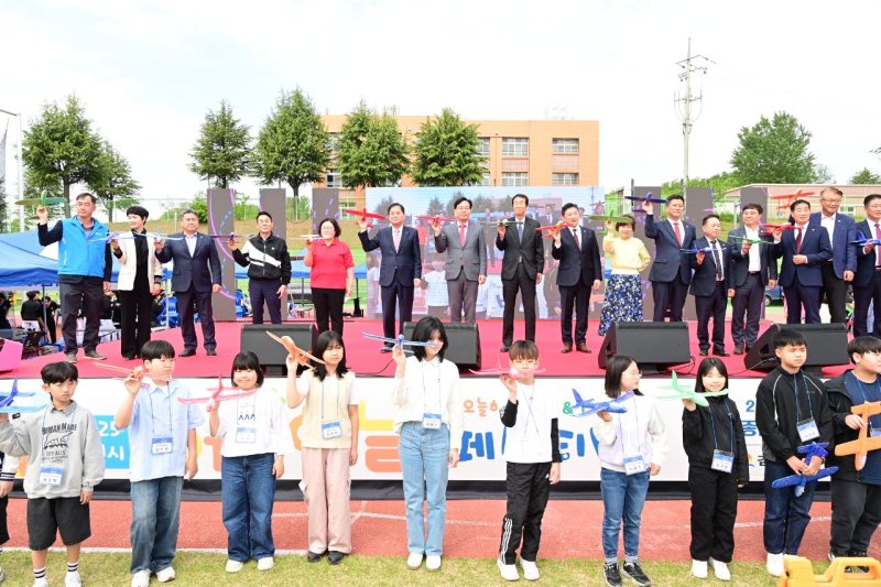 [김천=뉴시스] 어린이날 페스티벌. (사진=김천시 제공) 2025.05.05 photo@newsis.com *재판매 및 DB 금지