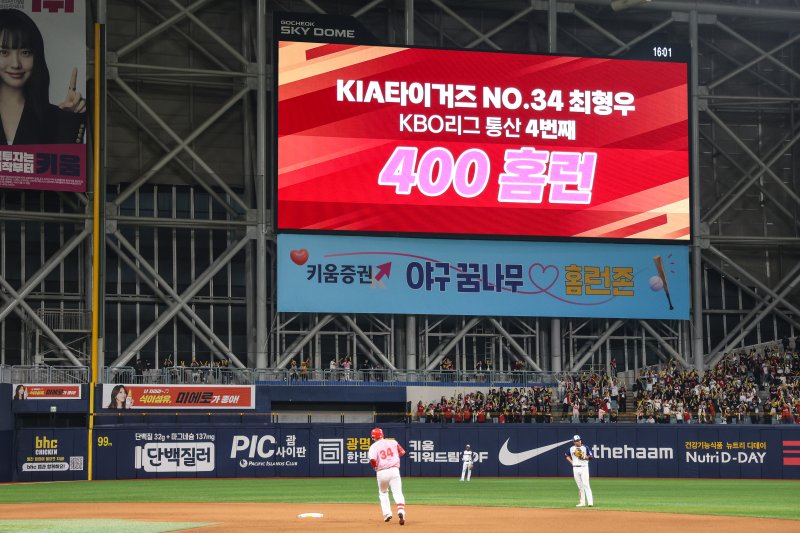 KIA 타이거즈 최형우가 KBO리그 통산 4번째 400홈런을 달성했다. (KIA 타이거즈 제공)