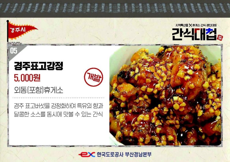 *재판매 및 DB 금지