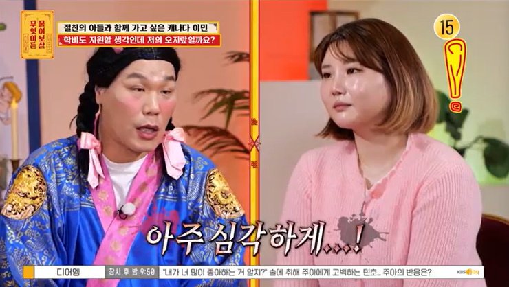 서장훈, "절친 아들과 이민 갈래" 사연에…"네가 왜?" 분노