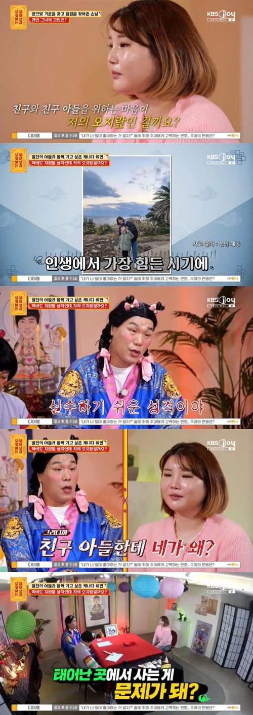 서장훈, "절친 아들과 이민 갈래" 사연에…"네가 왜?" 분노