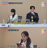 ′얼짱′ 출신 강은비, 17년 연애 ♥변준필 공개…직업은?