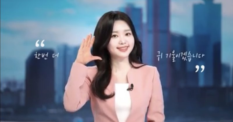 국내 최초 청각장애인 앵커 KBS 노희지 "어릴 때부터.."