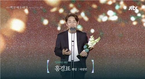 제61회 백상예술대상 수상한 '하얼빈' 홍경표 촬영감독 (출처=연합뉴스)