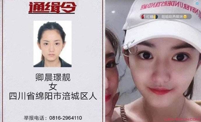 '가장 아름다운 수배범' 칭송 받은 女..틱톡 도전했지만 '퇴출'