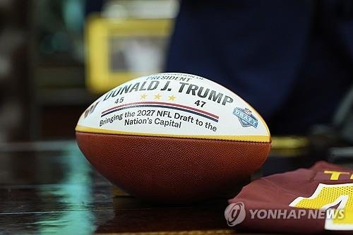 트럼프 대통령 이름 새겨진 미식축구공 (출처=연합뉴스)
