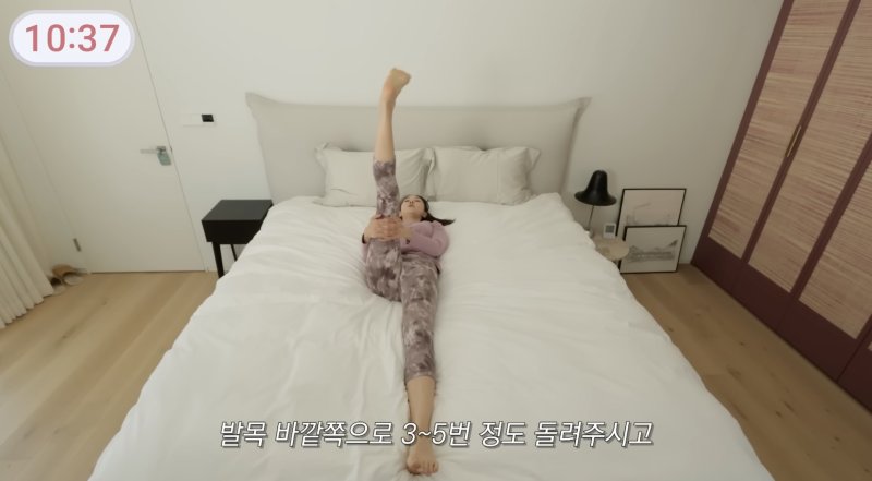 한혜진이 추천하는 침대 위 '이 동작'…"아침, 저녁에 한 번씩"