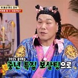 ′돌싱′ 서장훈, 중년 특집 소개팅 제안…″난 그만″ [RE:TV]