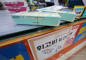 최신 뉴스 이미지
