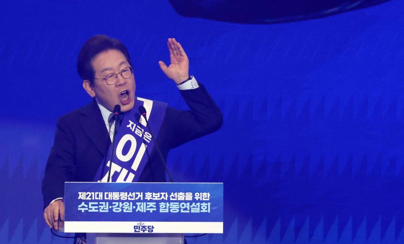이재명 소유 14.5억 분당 아파트, 재건축 지정되자 무려..