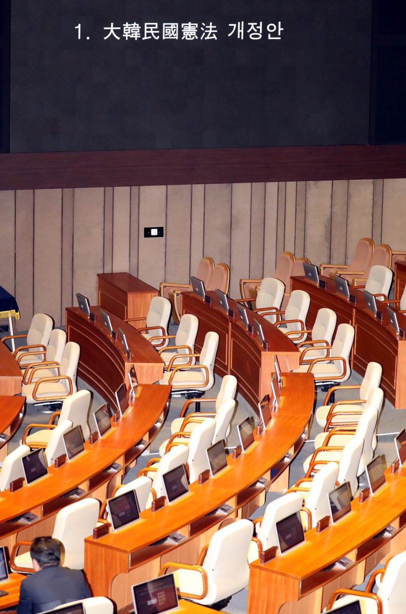 【서울=뉴시스】박영태 기자 = 24일 오전 서울 영등포구 여의도 국회에서 열린 제360회 국회(임시회) 제4차 본회의에서 문재인 대통령이 발의한 대한민국 헌법 개정안이 안건으로 상정되고 있다.이날 본회의는 문재인 대통령이 발의한 개헌안에 대한 표결이 이루어질 전망이나 야당이 본회의에 불참을 선언한 상태다. 2018.05.24.since1999@newsis.com