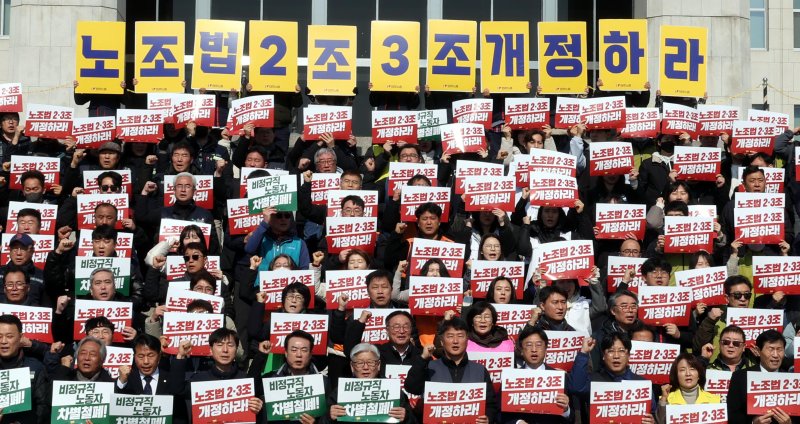 [서울=뉴시스] 조성봉 기자 = 지난 3월 6일 오전 서울 여의도 국회 본청 계단에서 열린 노조법 2·3조 개정안 발의 야5당·노동·시민사회기자회견에서 참가자들이 구호를 외치고 있다. 2025.03.06. suncho21@newsis.com