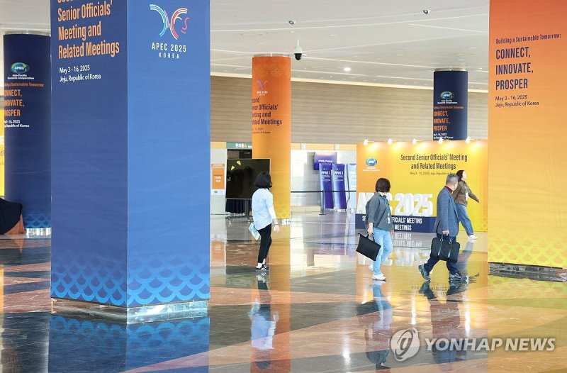 제주 APEC 고위관리회의 D-1 (출처=연합뉴스)