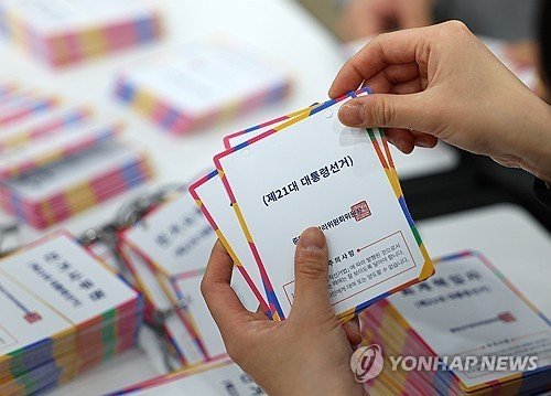 선거용 표지 정리하는 선관위 직원들 (출처=연합뉴스)