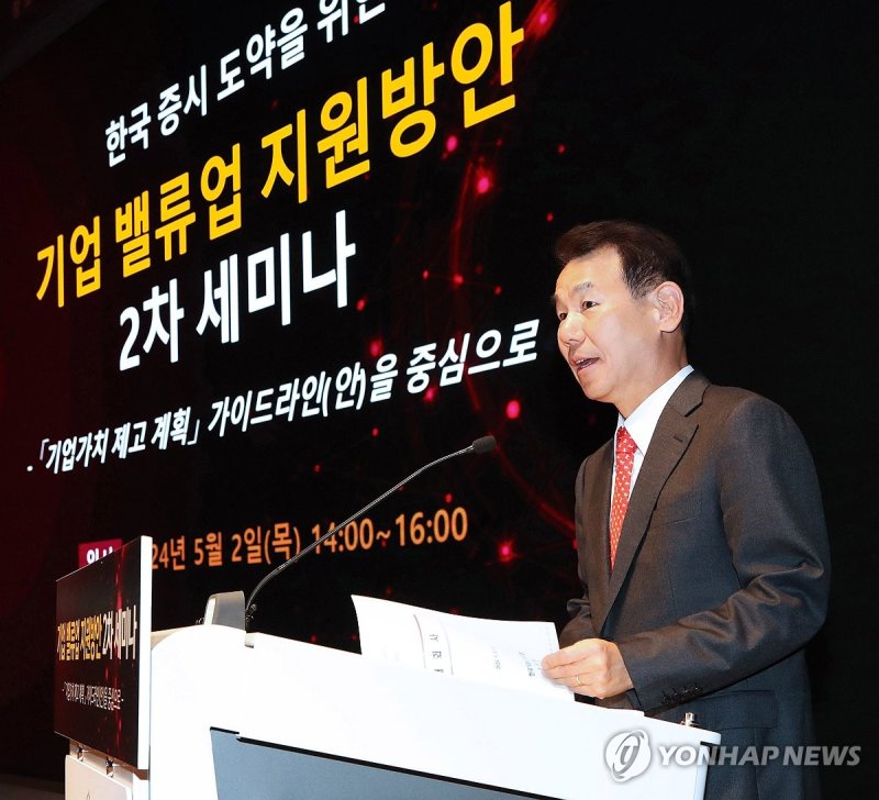 인사말 하는 정은보 이사장 (출처=연합뉴스)