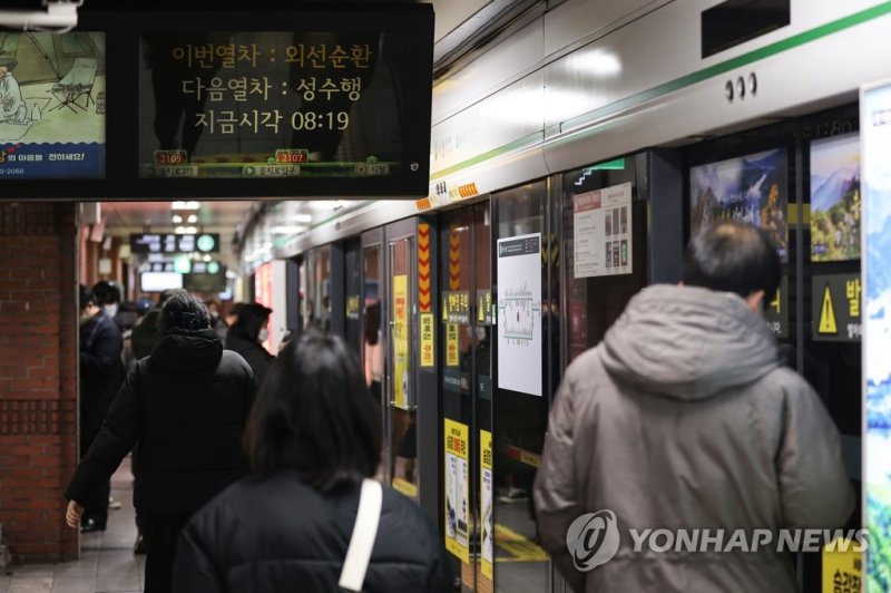 서울지하철 2호선 시청역 모습 (출처=연합뉴스)
