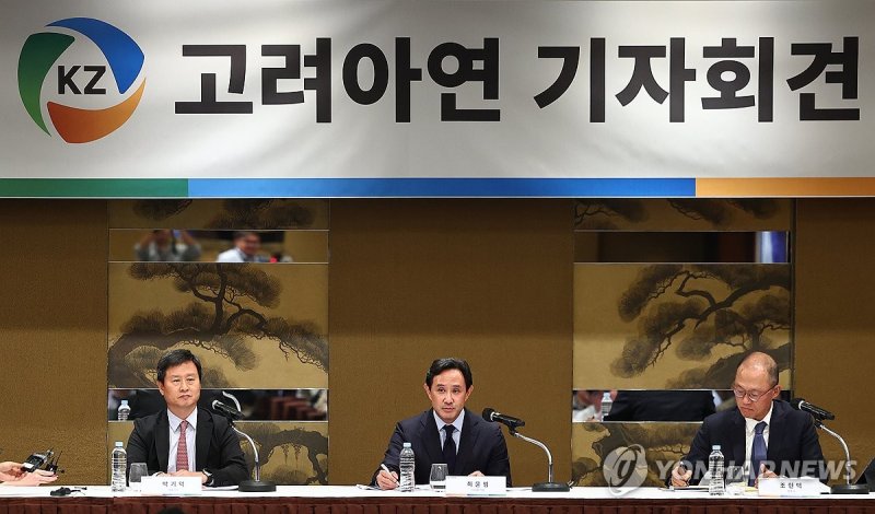 '경영권 분쟁' 고려아연 최윤범 회장, 직접 기자회견 참석 (출처=연합뉴스)