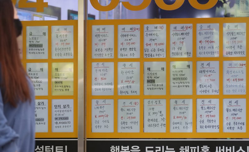 대구의 1분기 아파트 분양권 전매가 지난해 절반 수준으로 줄었다. 사진은 부동산중개업소에 매물 안내문이 붙어 있는 모습.(사진은 기사 내용과 무관함) ⓒ News1 DB'