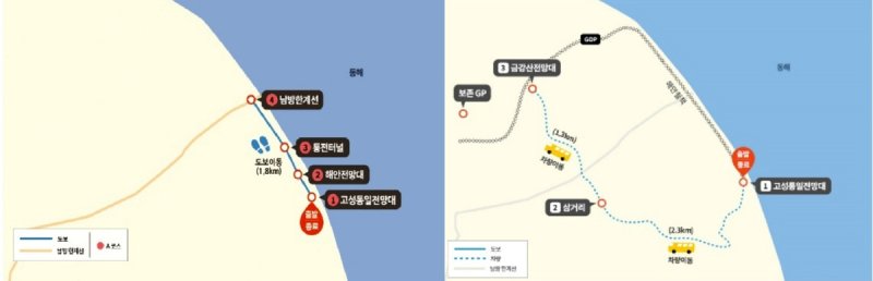 DMZ 평화의 길 테마노선 A(왼쪽) 코스와 B(오른쪽) 코스 (출처=연합뉴스)