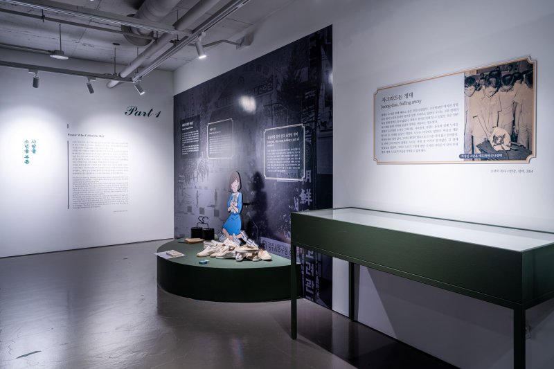 [광주=뉴시스] 광주5·18민주화운동기록관 '소년이 온다' 특별전. (사진=광주시청 제공). photo@newsis.com *재판매 및 DB 금지