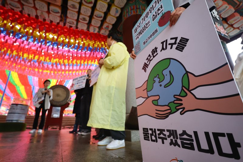 [서울=뉴시스] 황준선 기자 = 지구의 날인 지난달 22일 서울 종로구 조계사 일주문에서 불교환경연대 회원들이 지구의 날 맞이 환경 보호 캠페인을 하고 있다. 2025.04.22. hwang@newsis.com