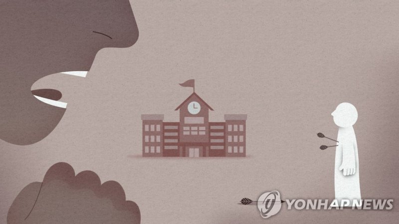 학교ㆍ학원 폭력 (PG) (출처=연합뉴스)