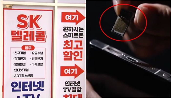/사진=JTBC