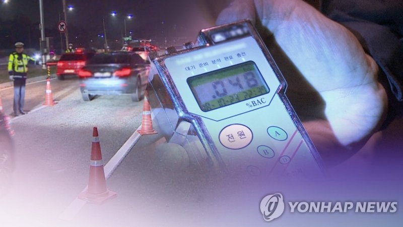 음주 측정 (출처=연합뉴스)