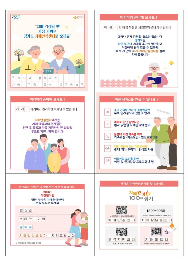 (출처=뉴시스/NEWSIS)