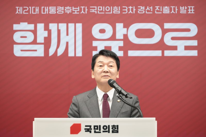 [서울=뉴시스] 국회사진기자단= 안철수 국민의힘 의원이 6일 "한동훈 전 대표는 우리 당과 함께 이재명을 막을 의지가 있냐"고 말했다. 사진은 안 당시 대선 경선 후보가 지난달 29일 오후 서울 여의도 중앙당사에서 열린 제21대 대통령후보자 선출을 위한 3차 경선 진출자 발표에서 승리와 화합을 위한 메세지를 발표하고 있는 모습.2025.04.29. photo@newsis.com