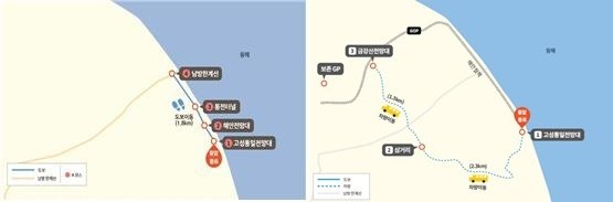 고성 DMZ 평화의 길 A코스(왼쪽)와 B코스.(강원조 제공, 재판매 및 DB 금지) 2025.5.6/뉴스1