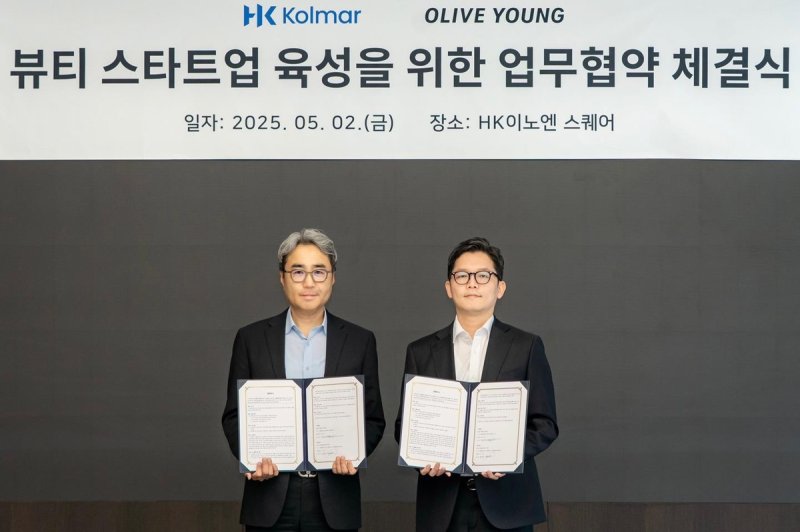 올리브영-한국콜마, K뷰티 스타트업 육성 업무협약 (출처=연합뉴스)