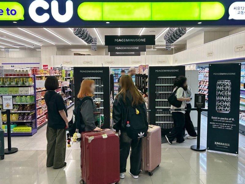 CU "'피스마이너스원 하이볼' 초도물량 88만캔 완판" (출처=연합뉴스)
