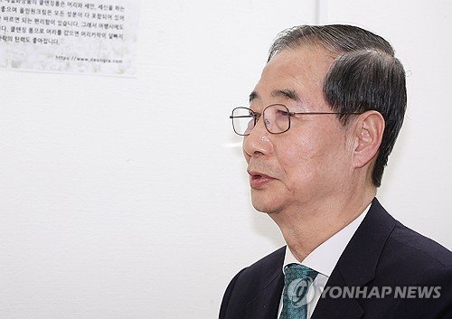 발언하는 한덕수 대선 예비후보 (출처=연합뉴스)