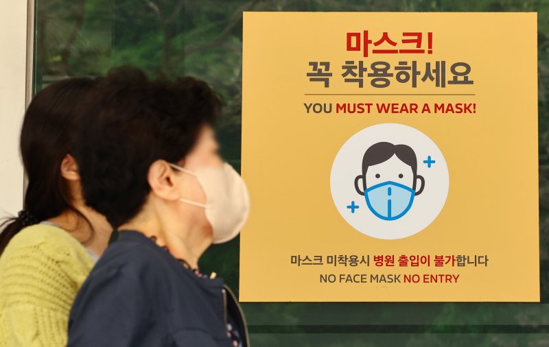 [서울=뉴시스] 황준선 기자 = 지난해 4월 19일 서울 시내 한 대형병원. 2024.04.19. hwang@newsis.com