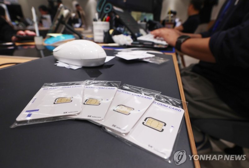 유심 교체 시작한 SKT, 매장에 놓인 유심들 (출처=연합뉴스)